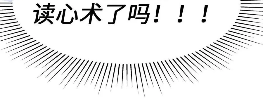 第135话 熟了46