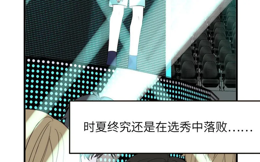 第85话 时夏遇到麻烦49