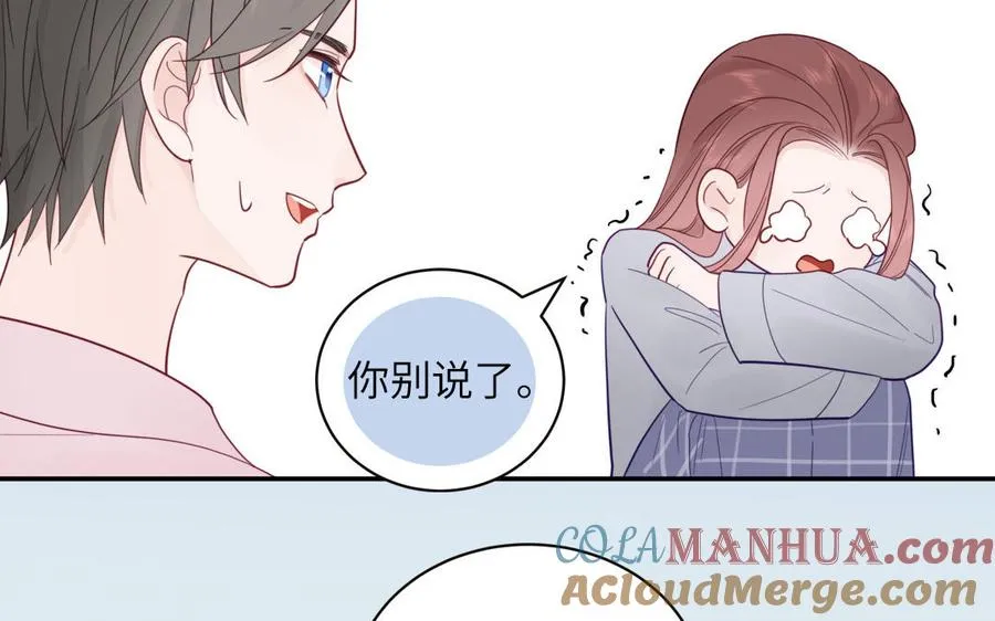 第100话 非礼勿视33