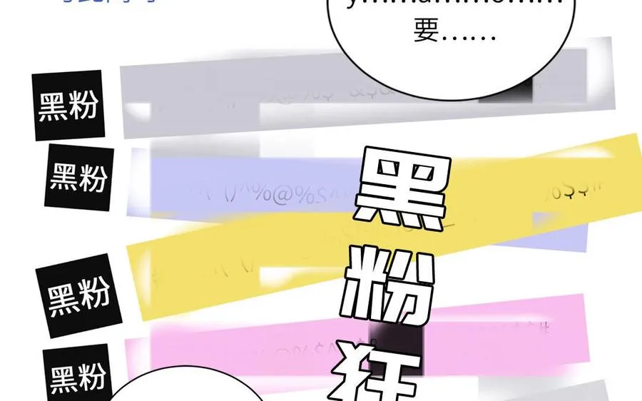 第41话 battle到老41