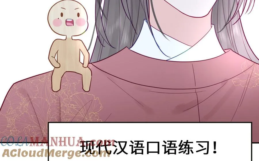 第94话 学习现代生活30