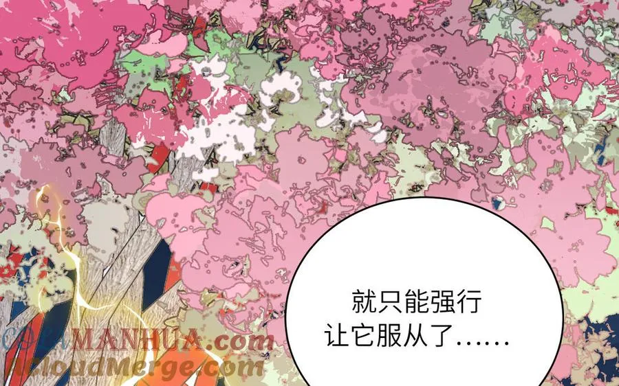 第89话 寻找千年孤魂39