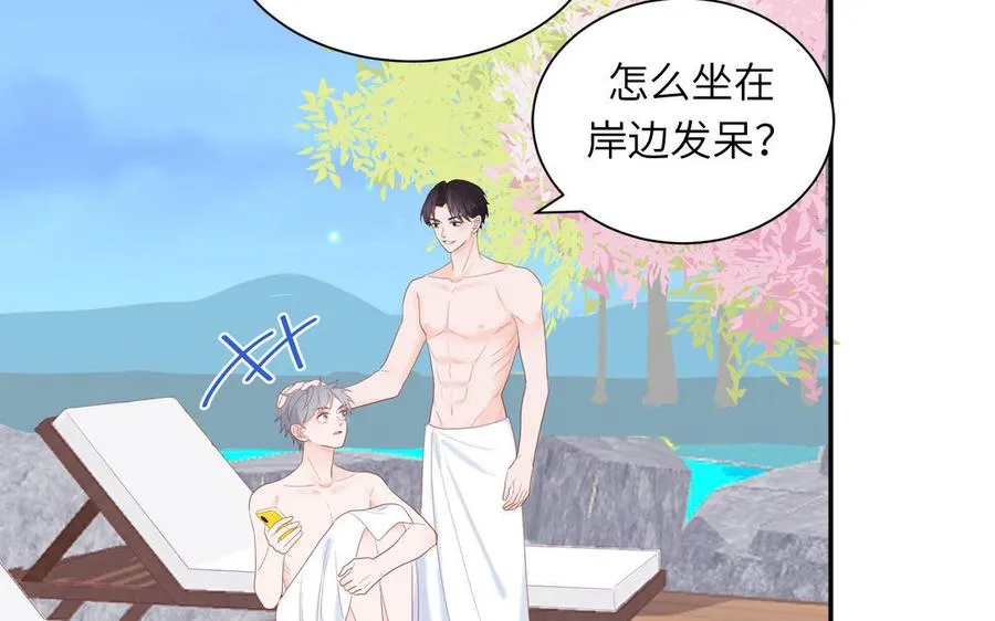 第47话 你喜欢谁？47