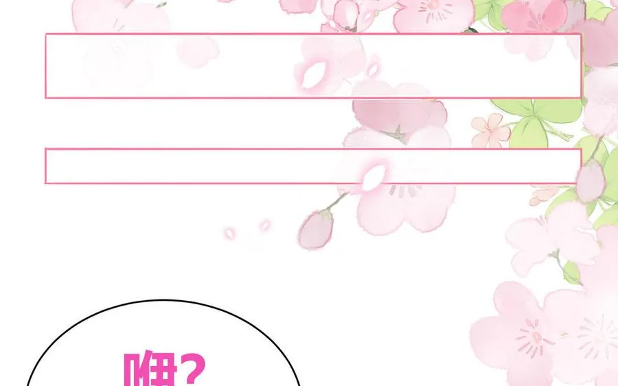 第59话 色盲穿搭41