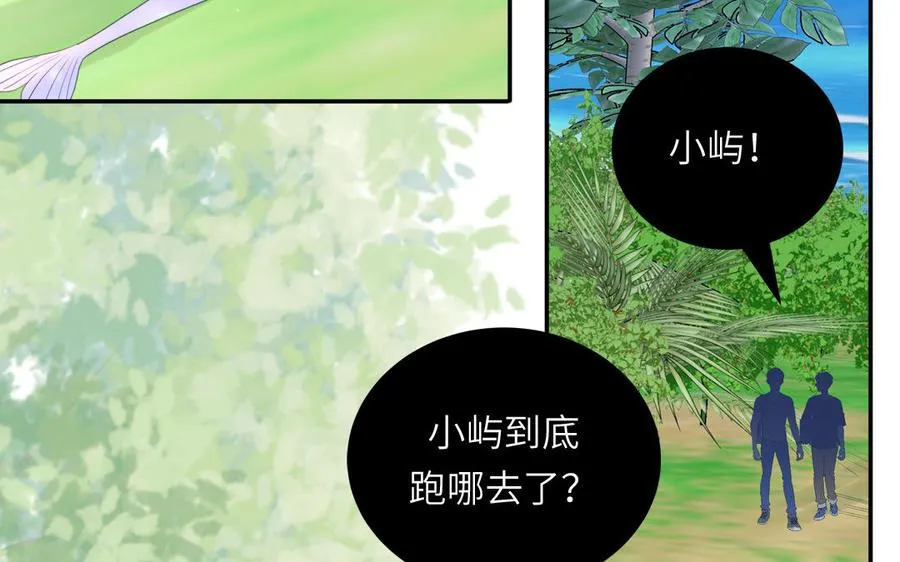 第114话 求你抱抱我20