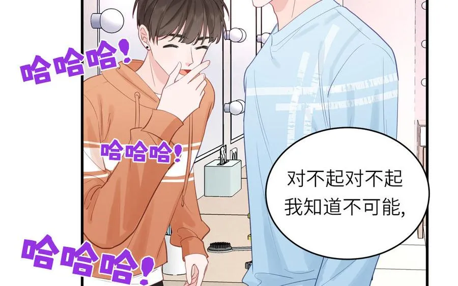 第130话 气疯了56