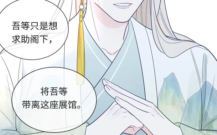第102话 古画的画灵58