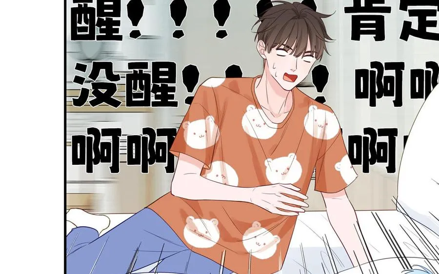 第133话 比谈恋爱还甜37