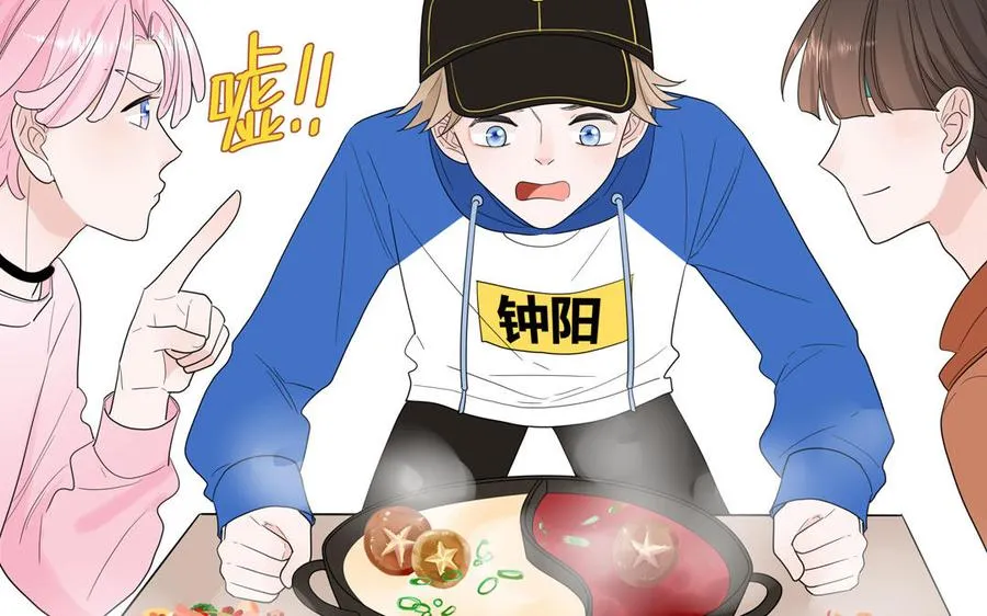 第31话：违规涮火锅59