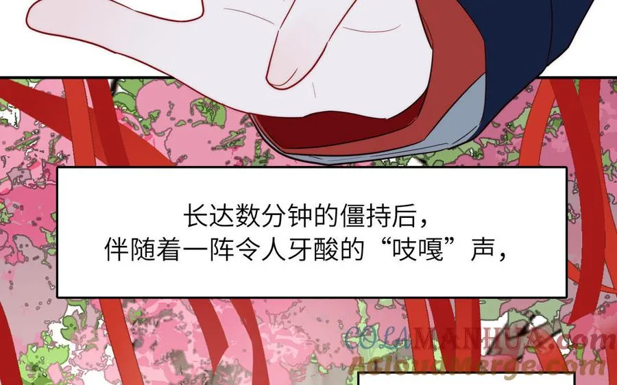 第89话 寻找千年孤魂45