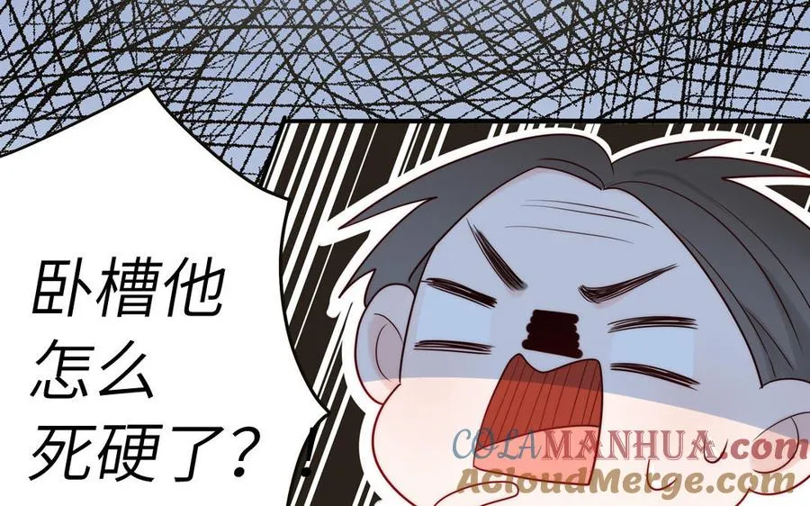 第84话 售后服务36