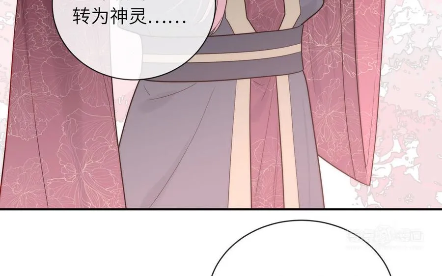 第87话 他的“新娘”64