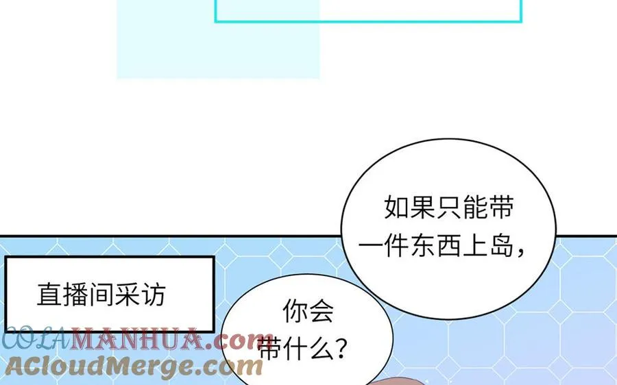 第111话 暖心小天使60