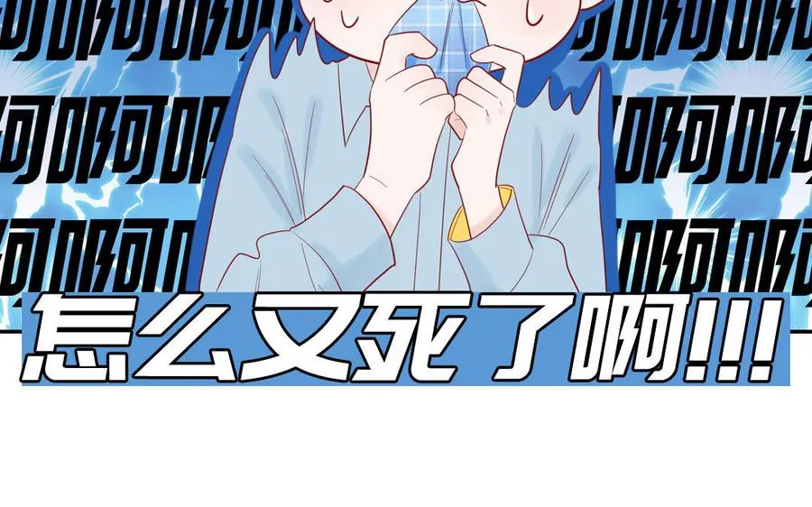 第76话 爱情是毒药10