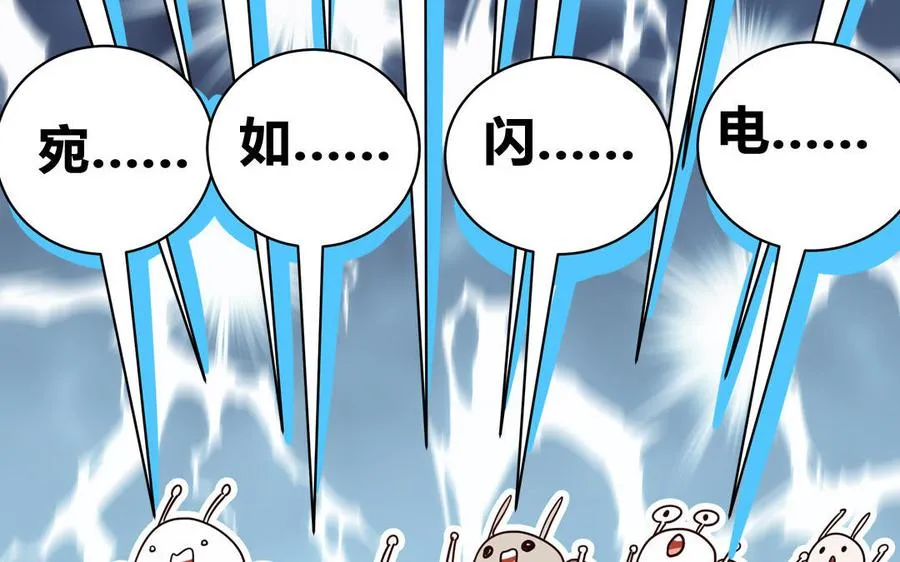 第64话 陆总蹲偶像80