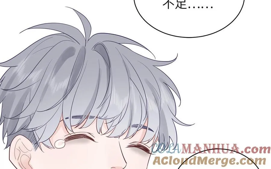 第124话 被虎妖收养了28