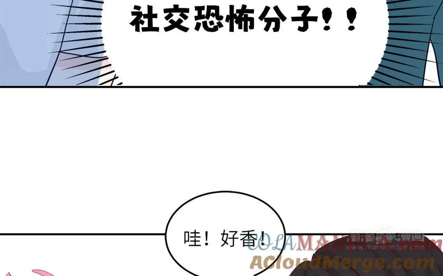 第134话 醉酒54