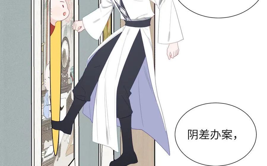第107话 如获新生82