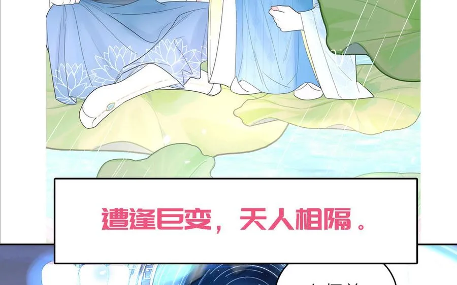 第75话 撞到妖了！89