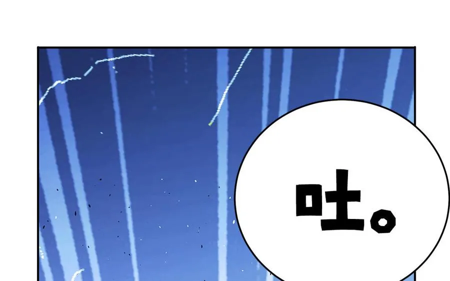第134话 醉酒83