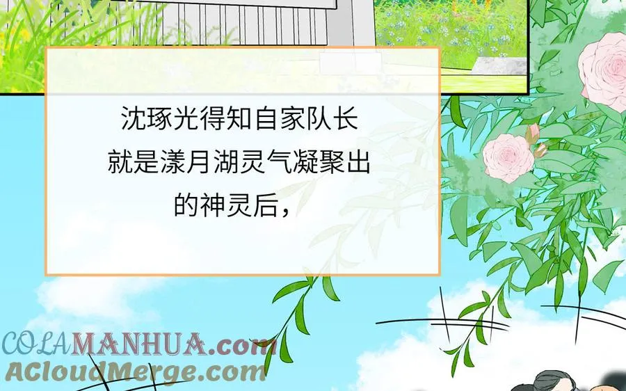 第127话 5A级大佬57