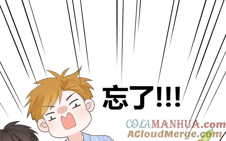 第19话 暗中观察51