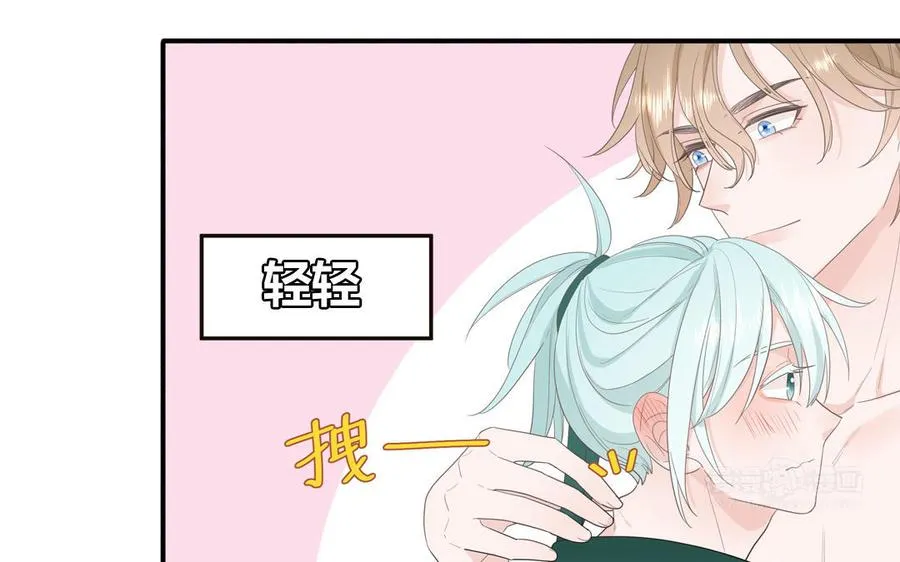 第33话 我在爱豆床上34