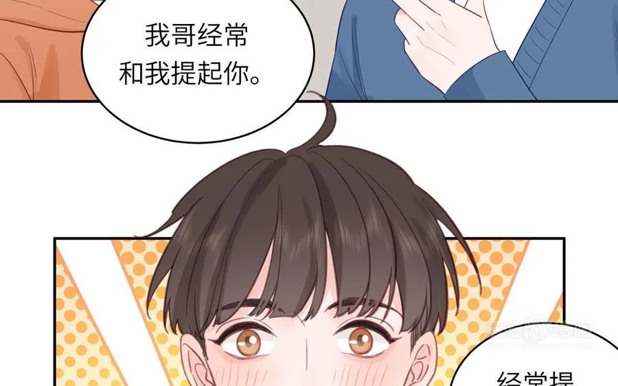 第129话 捉奸在床64