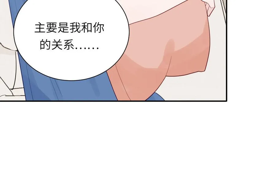 第118话 别再演戏了32