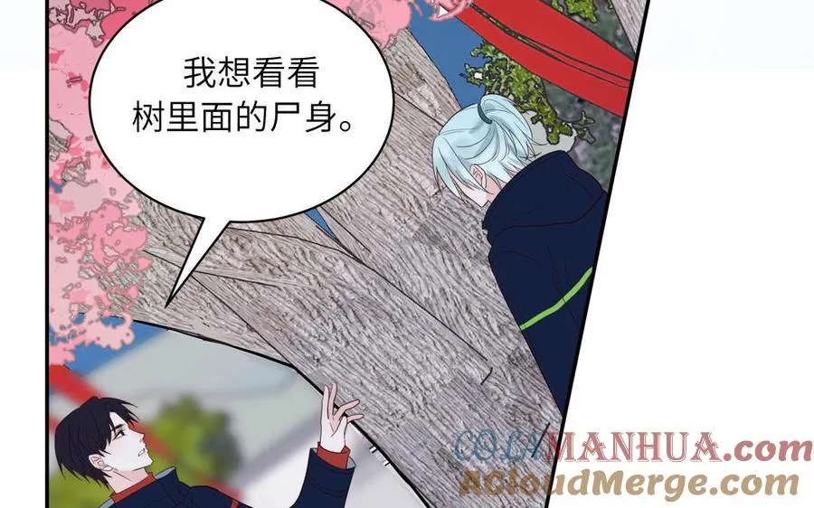 第89话 寻找千年孤魂33