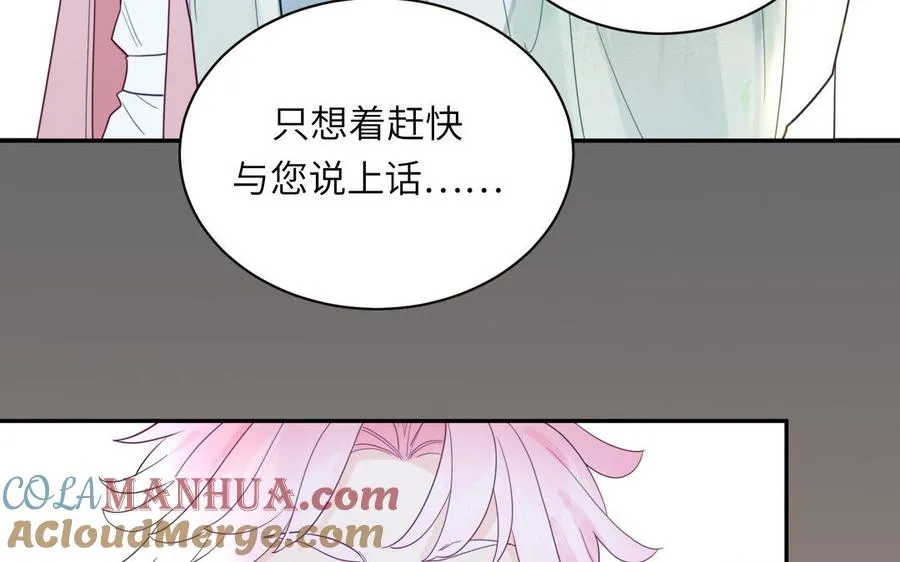 第102话 古画的画灵51