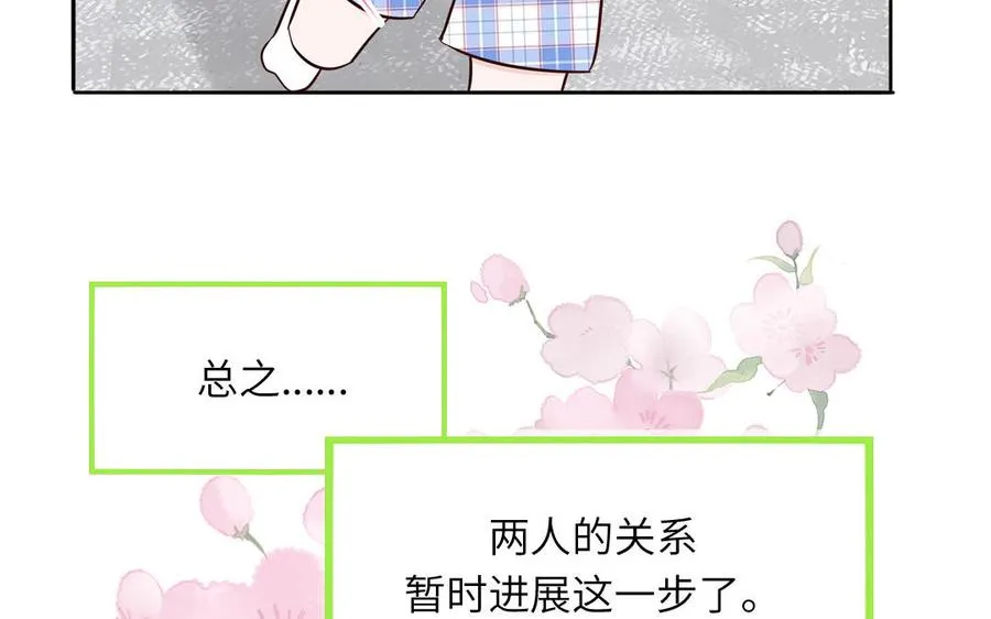 第75话 撞到妖了！7