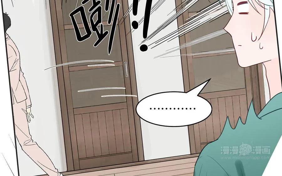 第126话 偷听23