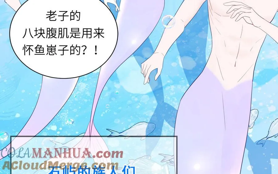 第118话 别再演戏了69