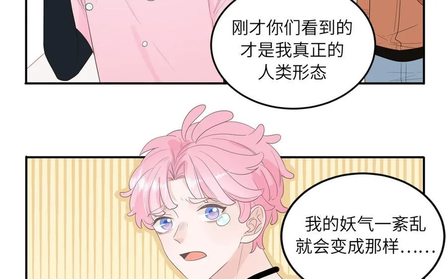 第24话 交个朋友56