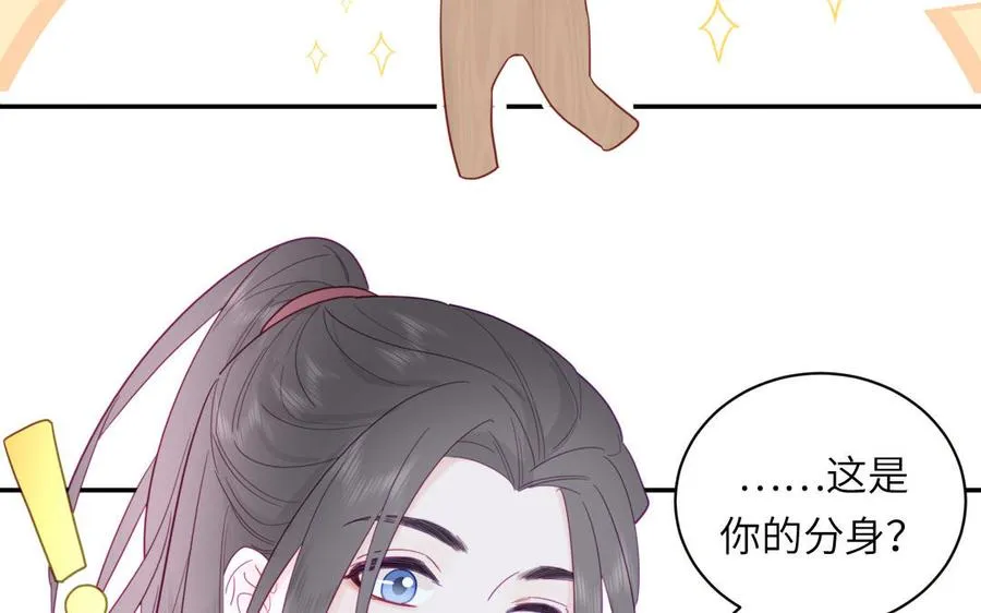第93话 久违的吻40