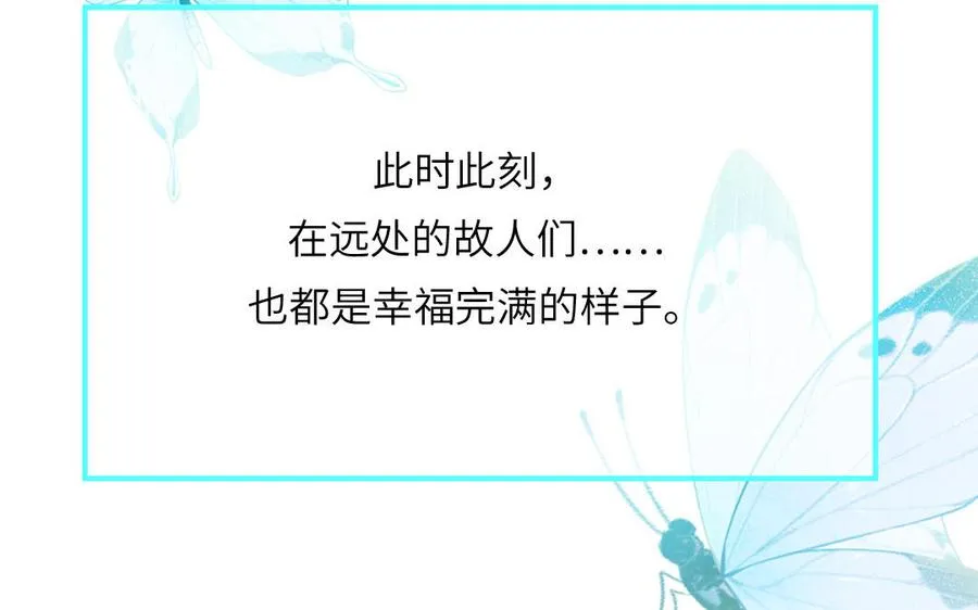 第137话 完结篇：和和美美77