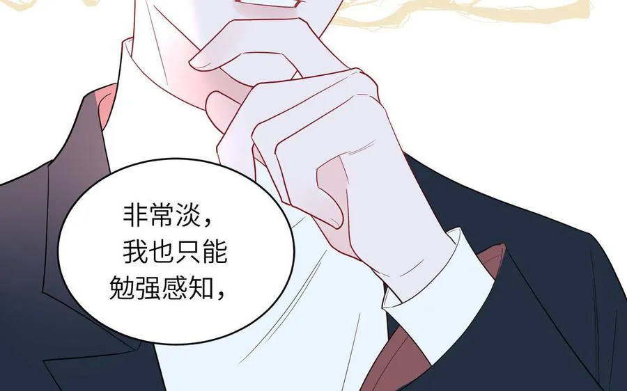 第76话 爱情是毒药50
