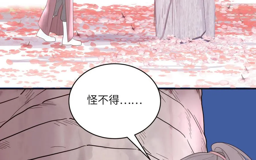 第91话 月下幽魂62