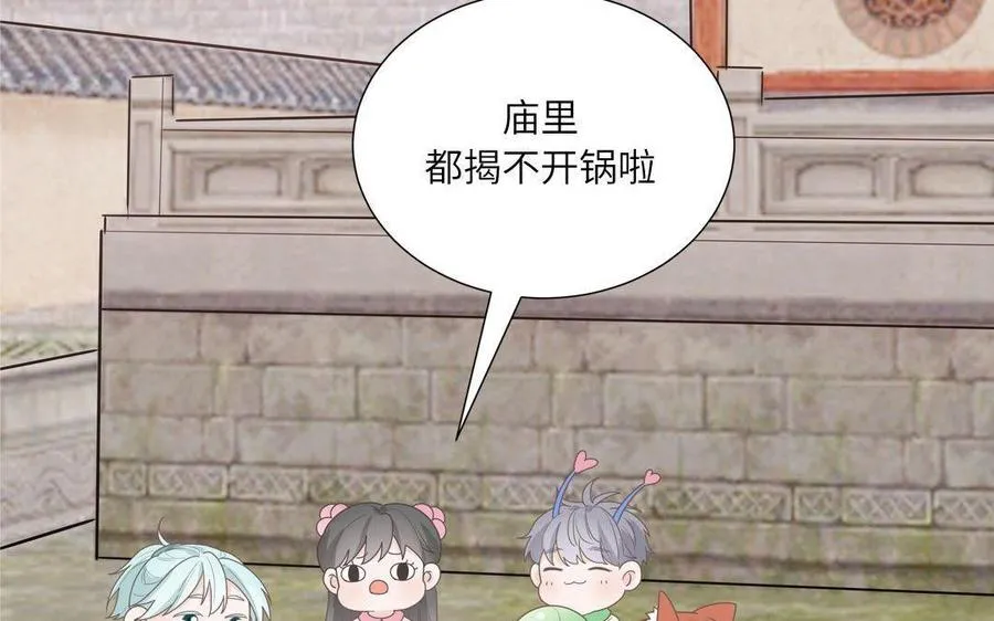 第11话 蜗蜗丢了23
