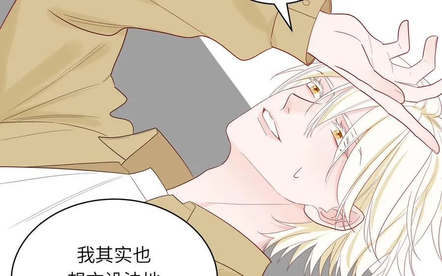 第80话 爱装死的神经病50