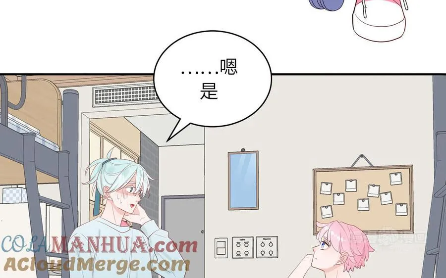 第65话 陶知被淘汰54