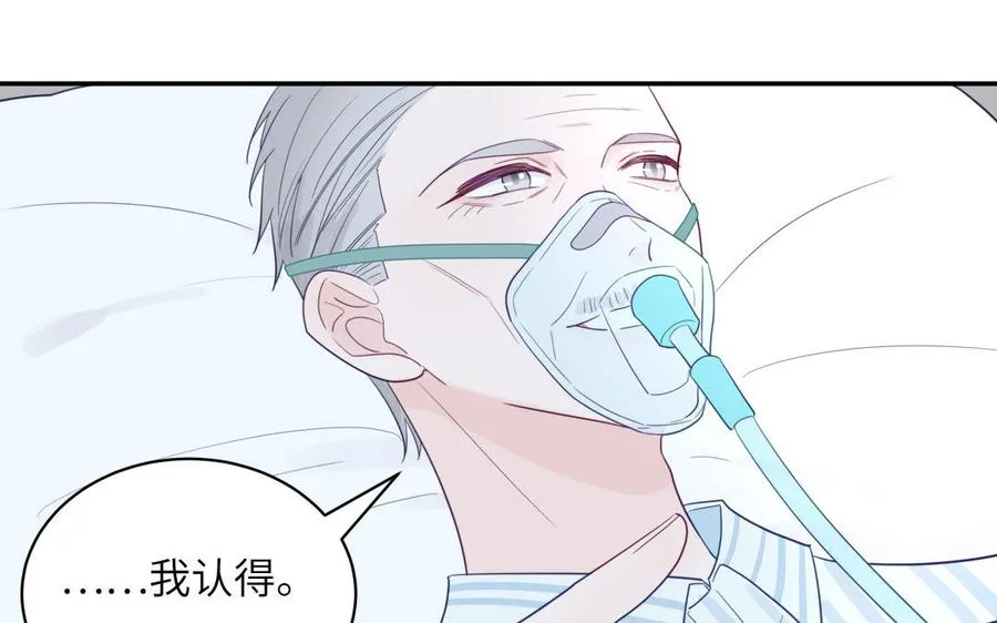 第105话 你们来接我了70