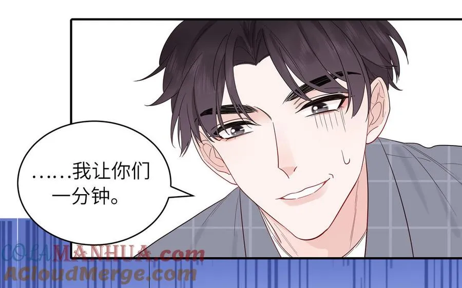 第67话 检查一下48
