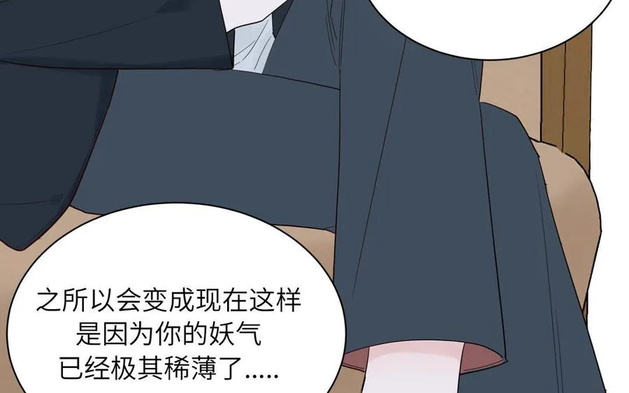 第79话 唯一的心愿55