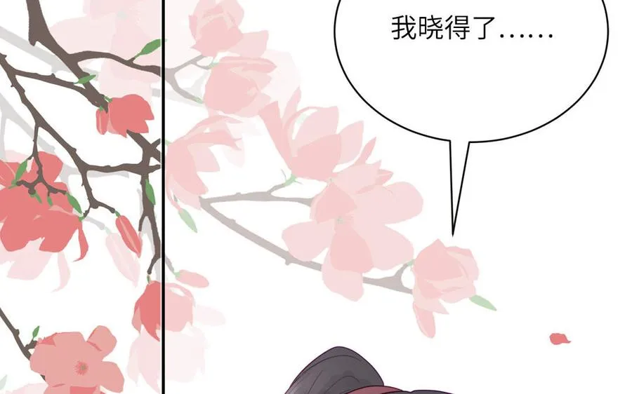 第93话 久违的吻52