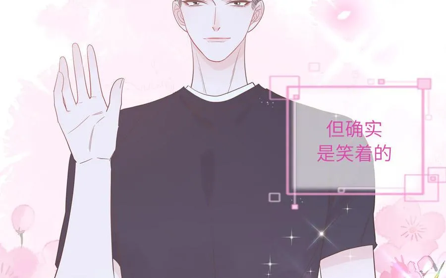 第64话 陆总蹲偶像46