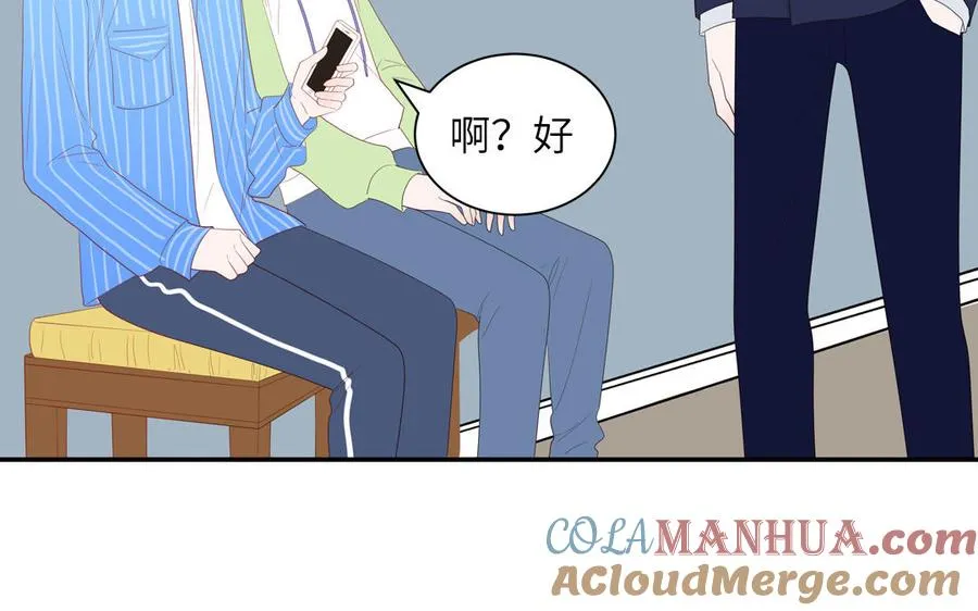 第45话 居家真人秀21