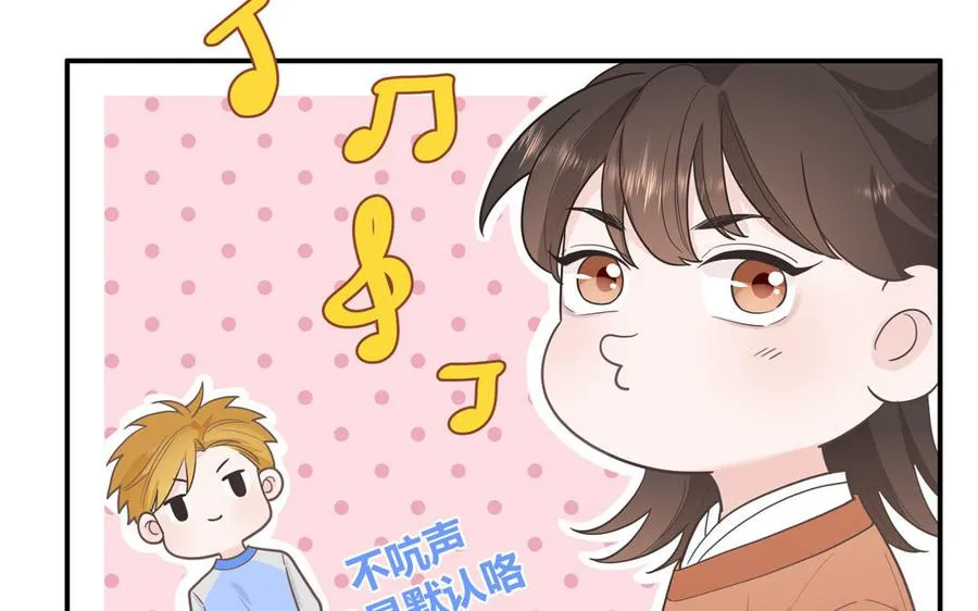 第16话 跟我们混圈吧58