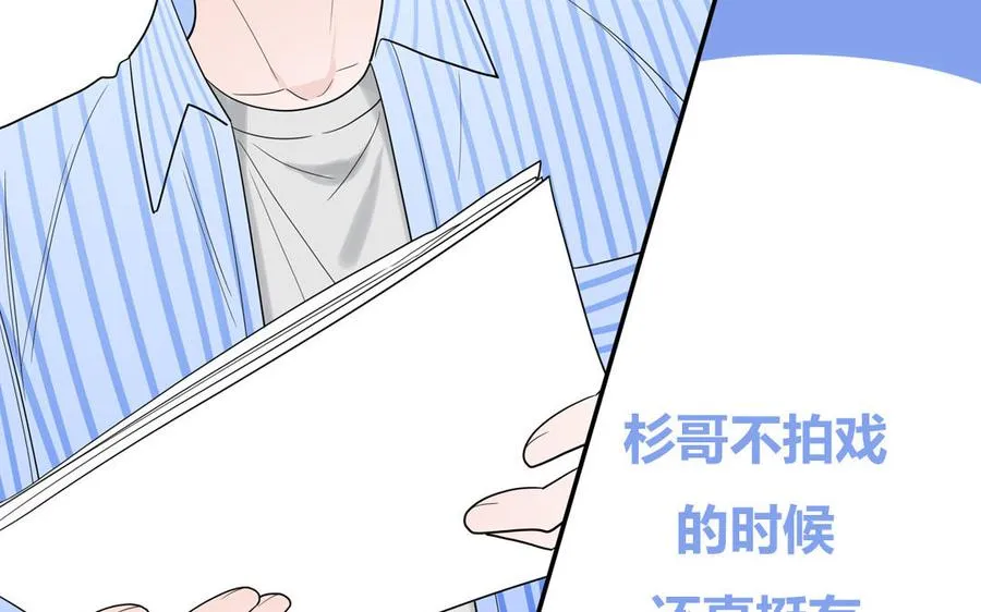 第19话 暗中观察31